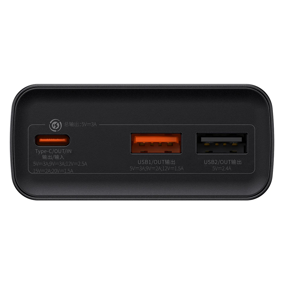 Baseus Adaman Powerbank 20000mAh 30W (PPAD030001)